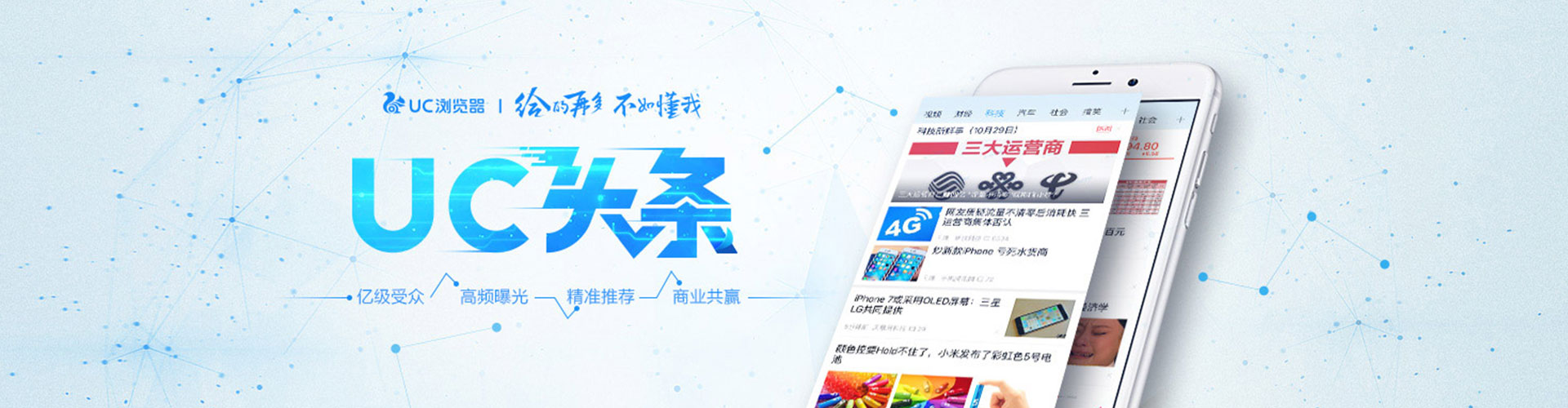 永顺sem推广